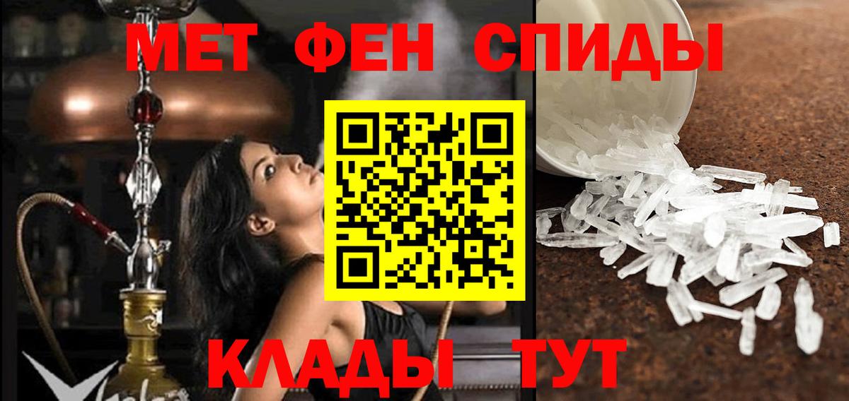 АМФЕТАМИН 98% Апатиты