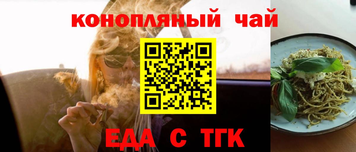 Апатиты  Печенье с ТГК марихуана  Вход с VPN 
