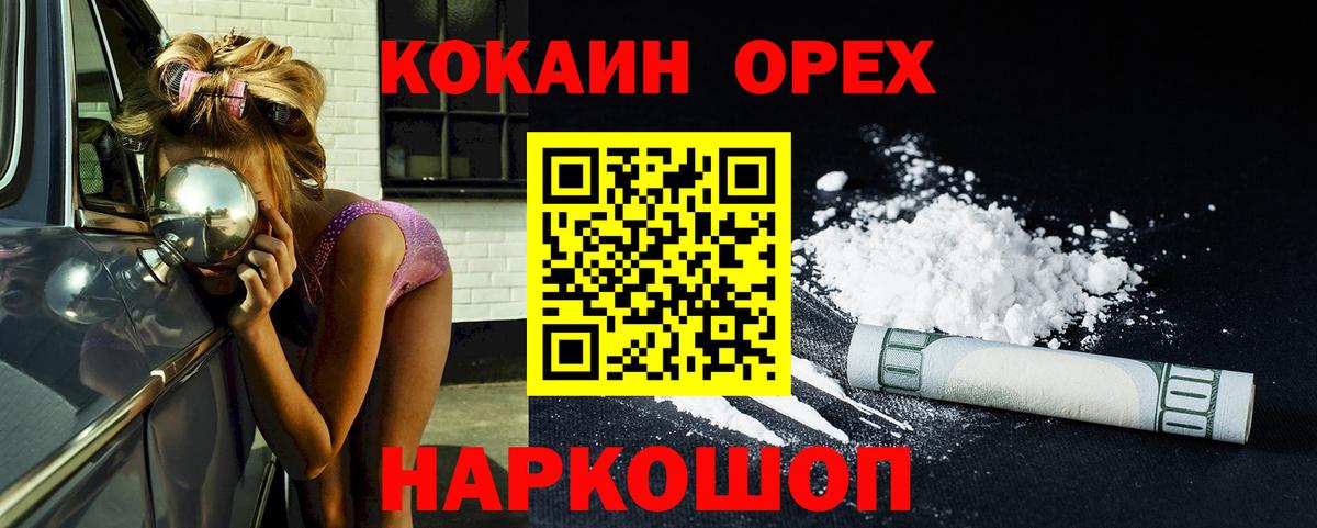 Кокаин Перу Апатиты