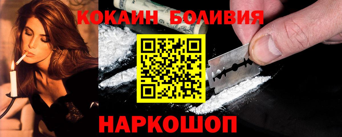 Cocaine Columbia  Вход с VPN  Cocaine  Апатиты 