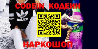 каннабис Абинск