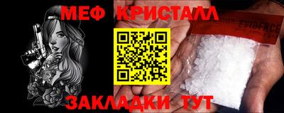 меф VHQ Абакан