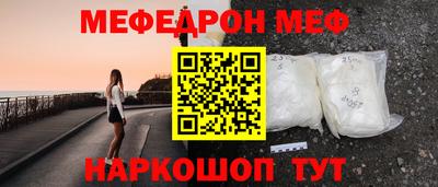 прущие крисы Азнакаево