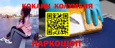 меф VHQ Абакан