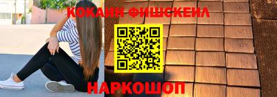 каннабис Абинск