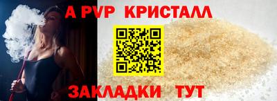 прущие крисы Азнакаево