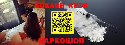 каннабис Абинск