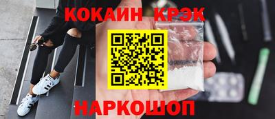 меф VHQ Абакан