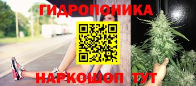 каннабис Абинск