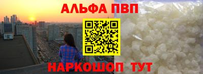 меф VHQ Абакан