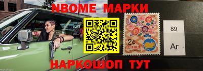 меф VHQ Абакан