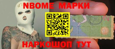 прущие крисы Азнакаево