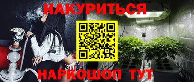 меф VHQ Абакан