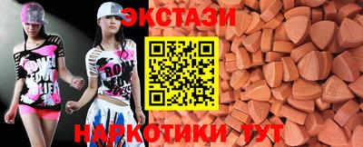 прущие крисы Азнакаево