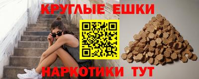 каннабис Абинск