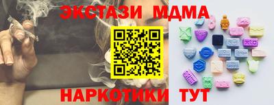 каннабис Абинск