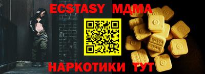 меф VHQ Абакан