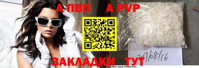 меф VHQ Абакан