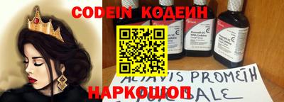 меф VHQ Абакан