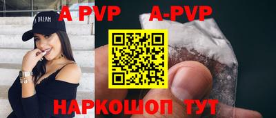 прущие крисы Азнакаево