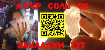 прущие крисы Азнакаево