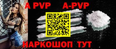 меф VHQ Абакан