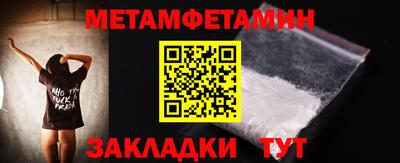 меф VHQ Абакан
