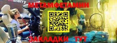 прущие крисы Азнакаево