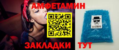 прущие крисы Азнакаево
