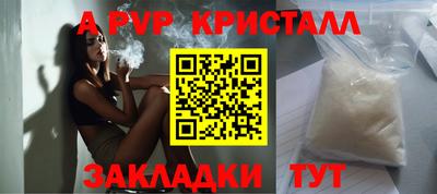 меф VHQ Абакан
