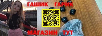 каннабис Абинск