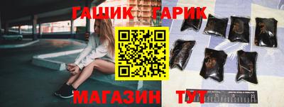 прущие крисы Азнакаево