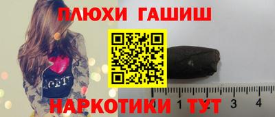 каннабис Абинск