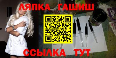 меф VHQ Абакан