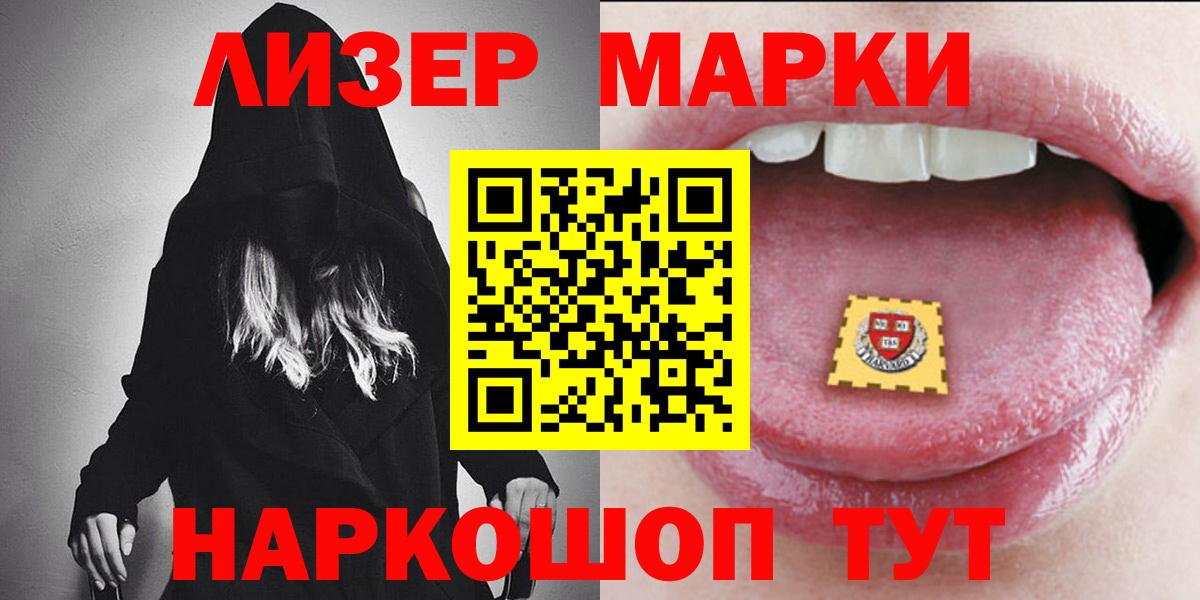 ЛСД экстази кислота Апатиты