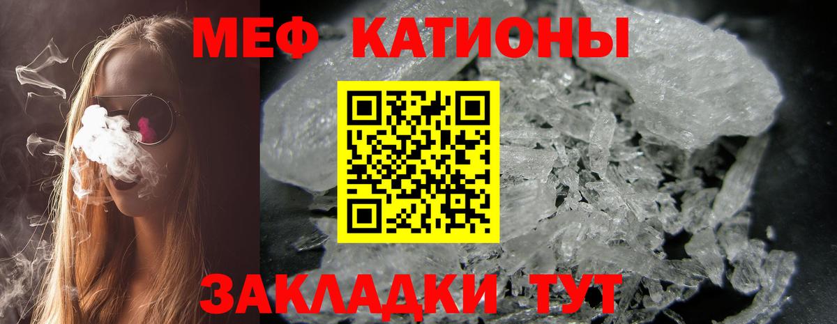 Апатиты  Мефедрон  Мефедрон мука  Вход с VPN  МЯУ-МЯУ мяу мяу 