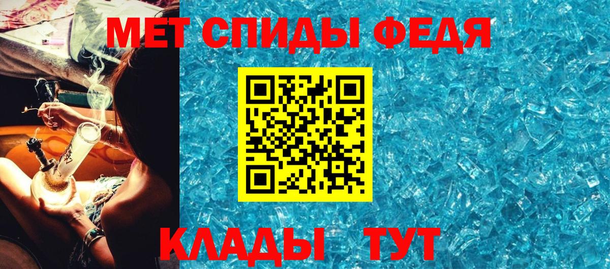 Апатиты  Первитин Methamphetamine  Первитин Methamphetamine  Вход с VPN 
