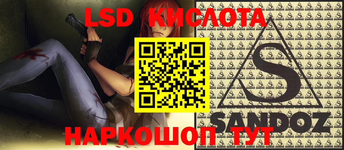 Апатиты  Марки 25I-NBOMe 1,5мг  Марки N-bome  закладки  Марки 25I-NBOMe 1,5мг  Вход с VPN 