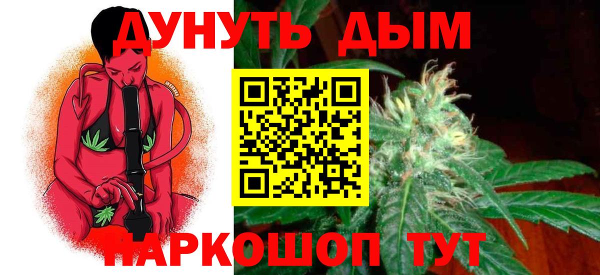 Марихуана MAZAR  Конопля Bruce Banner  Марихуана Amnesia  Апатиты  Вход с VPN  Бошки марихуана VHQ 