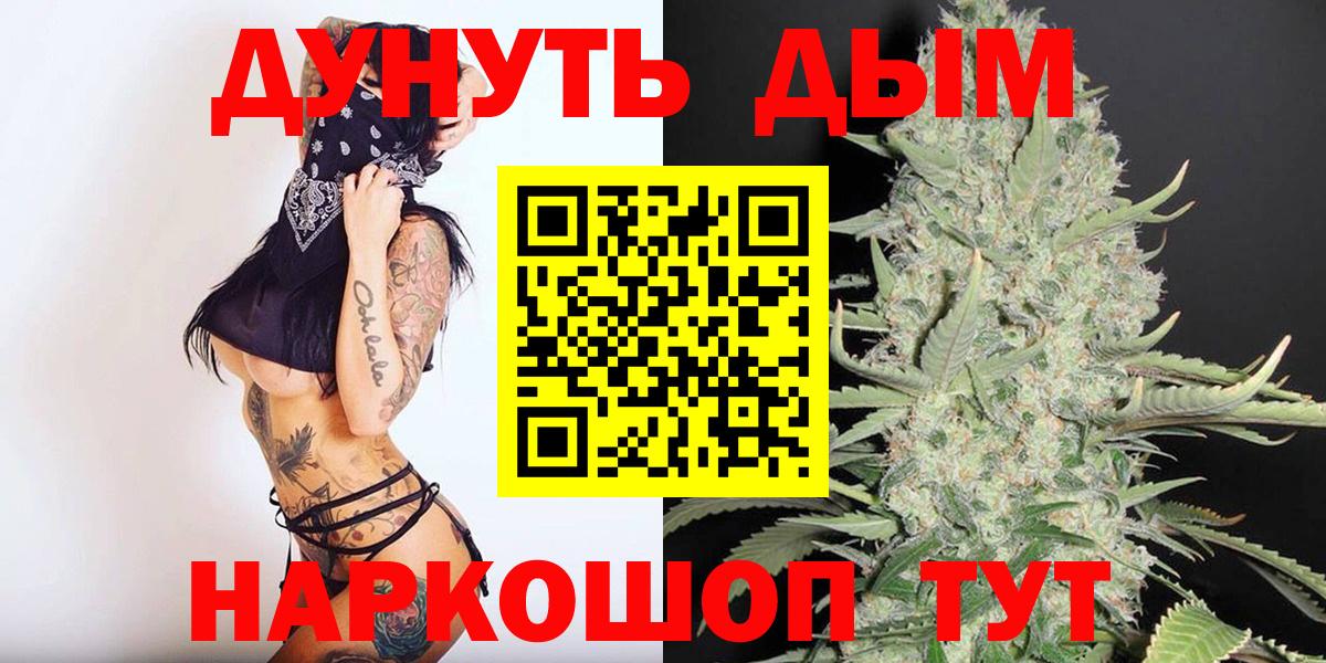 МАРИХУАНА OG Kush Апатиты
